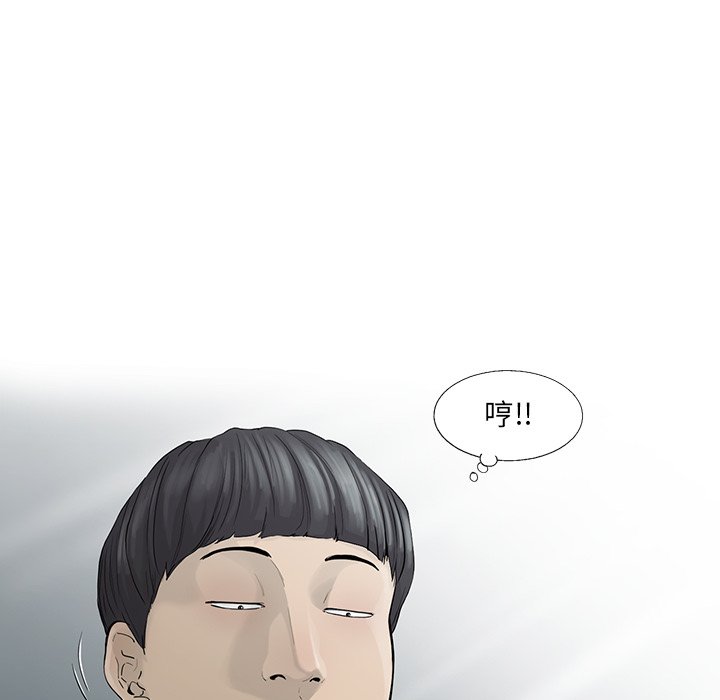 第25話 - 第31张
