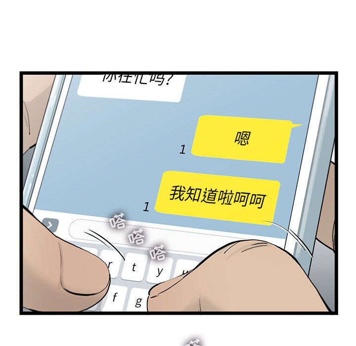 第25話 - 第33张