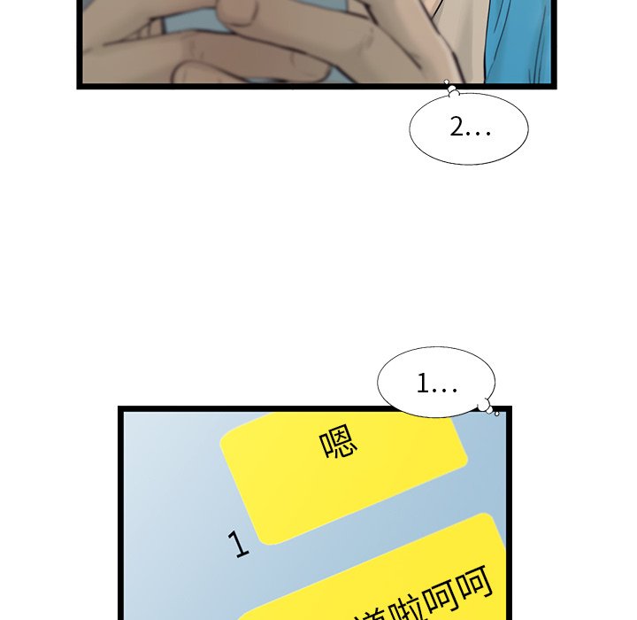 第25話 - 第35张