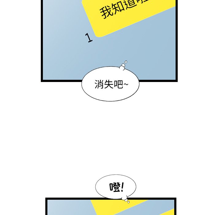 第25話 - 第36张