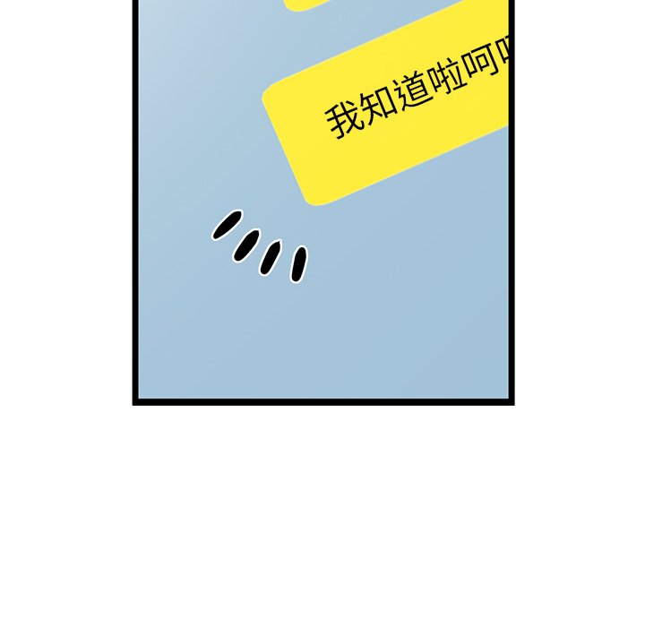 第25話 - 第37张