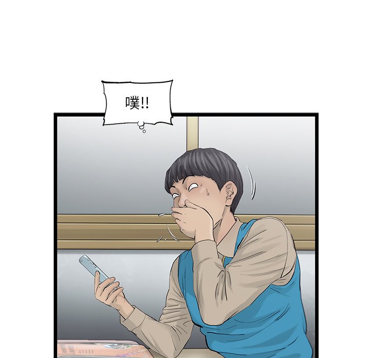 第25話 - 第38张