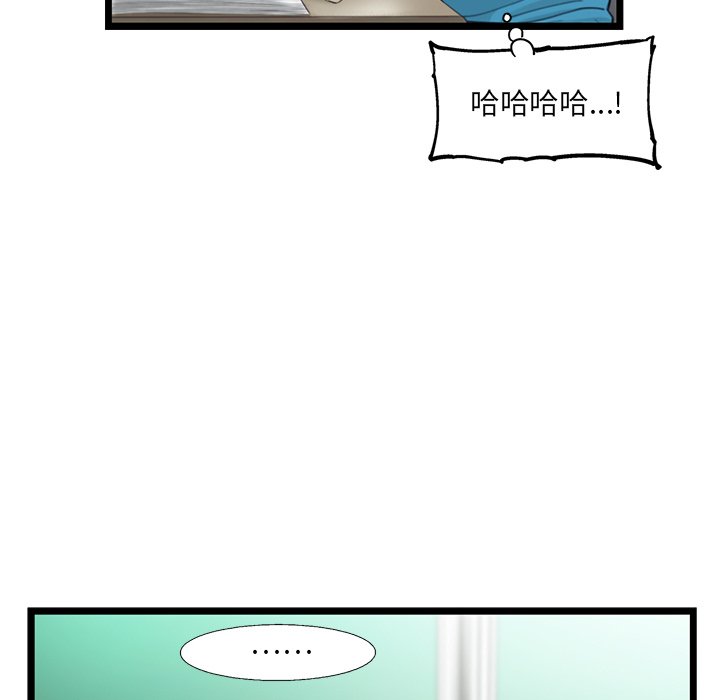 第25話 - 第39张
