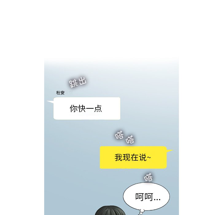 第25話 - 第43张