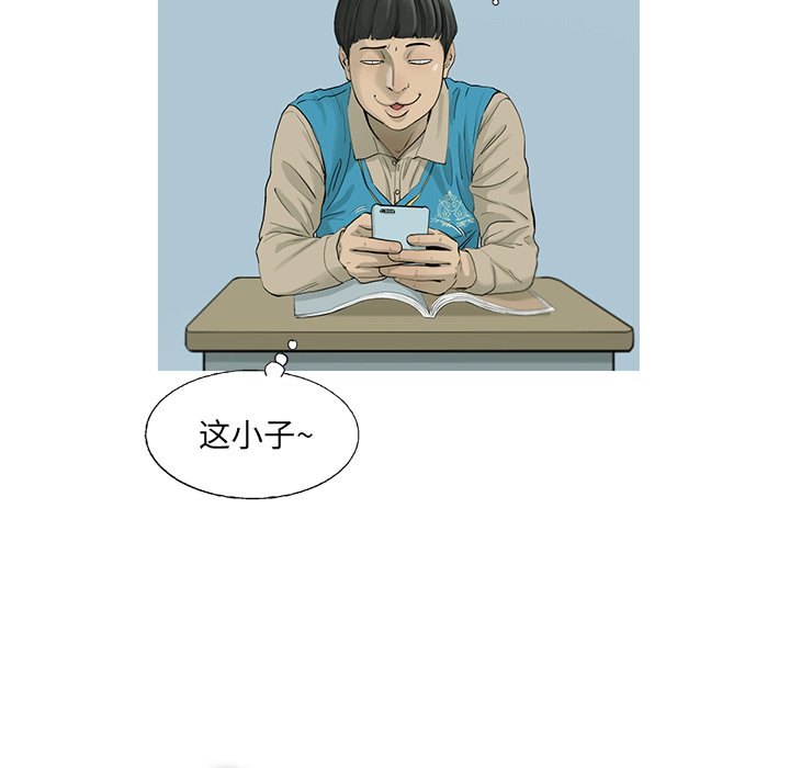 第25話 - 第44张