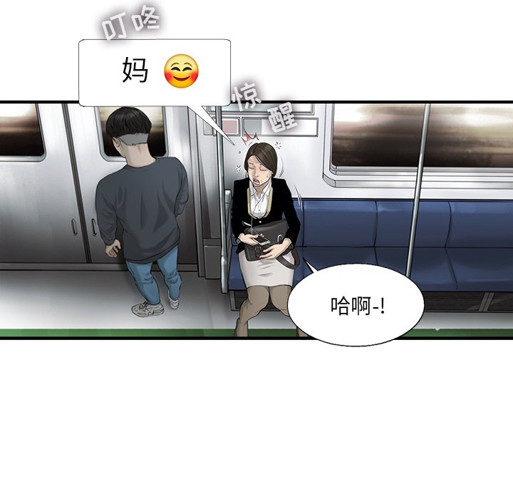 第25話 - 第45张