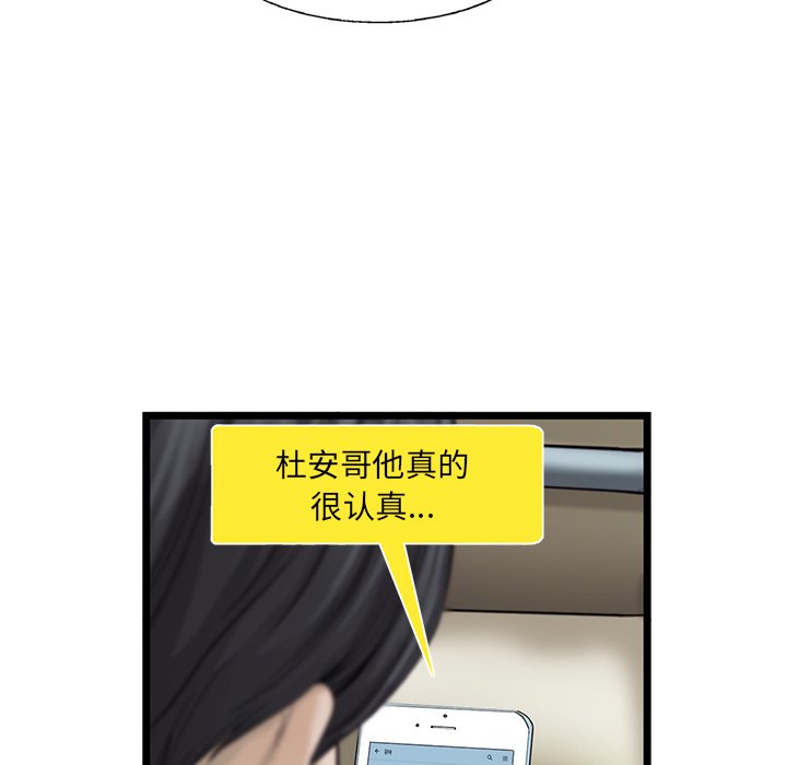 第25話 - 第49张