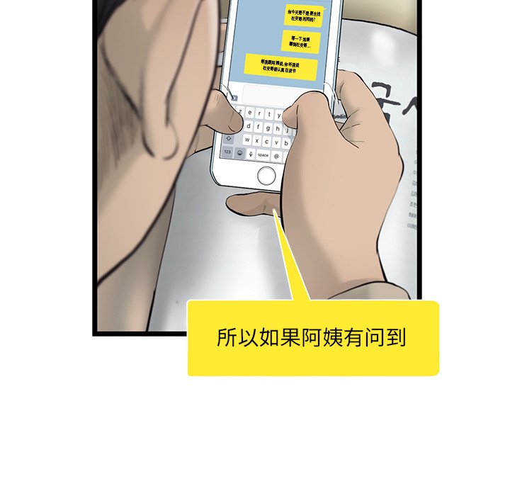 第25話 - 第50张