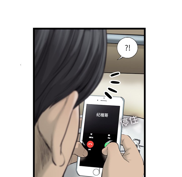 第25話 - 第51张