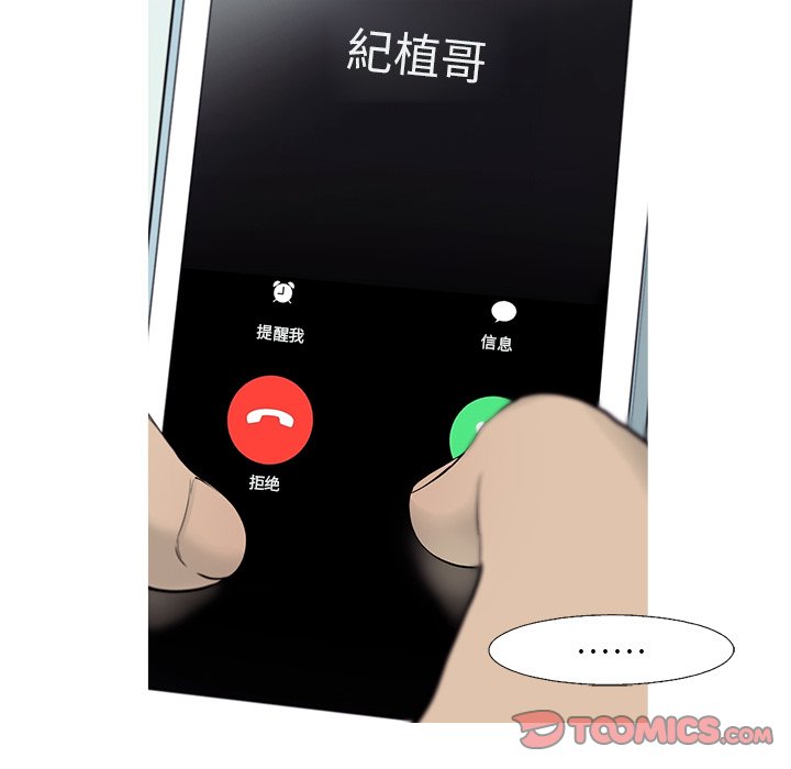 第25話 - 第53张
