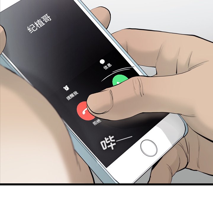 第25話 - 第56张