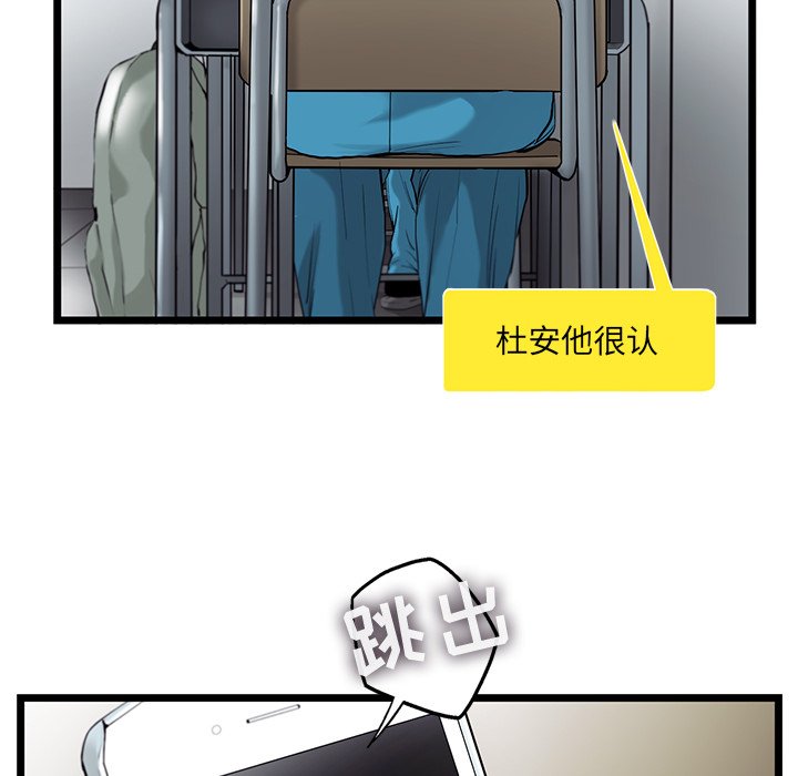第25話 - 第64张