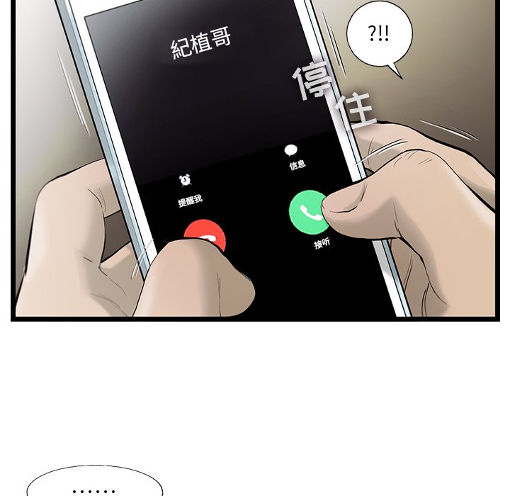 第25話 - 第65张