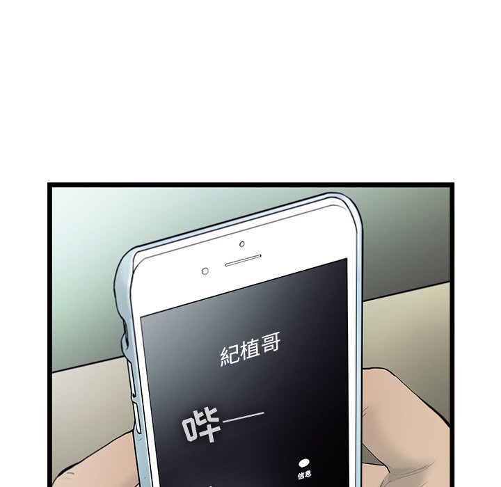 第25話 - 第67张