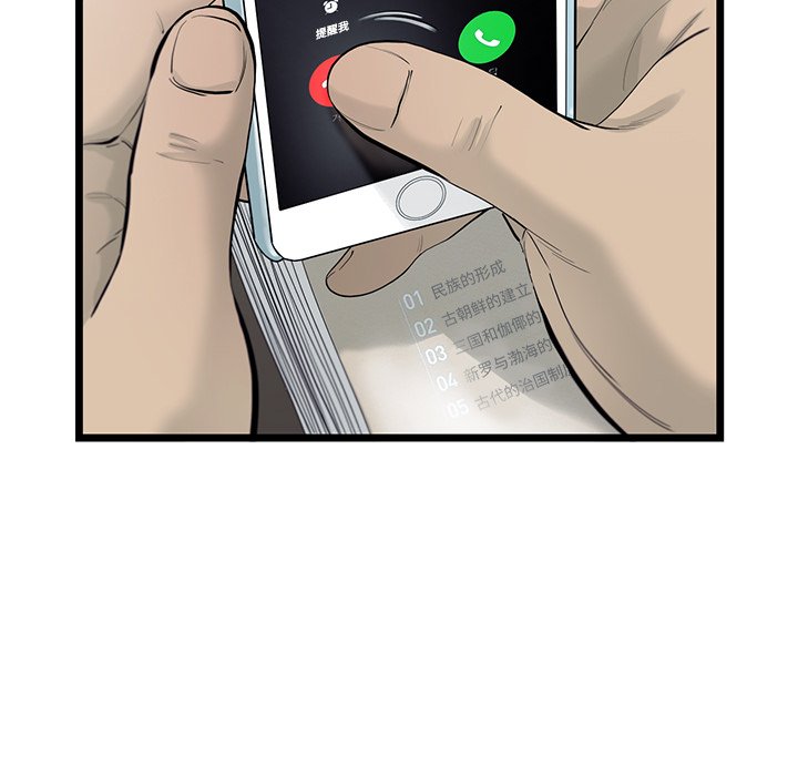 第25話 - 第68张
