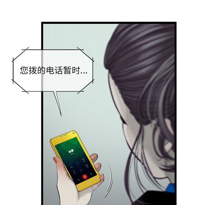 第25話 - 第69张