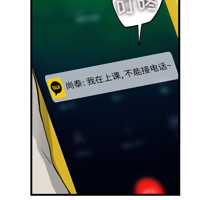 第25話 - 第71张