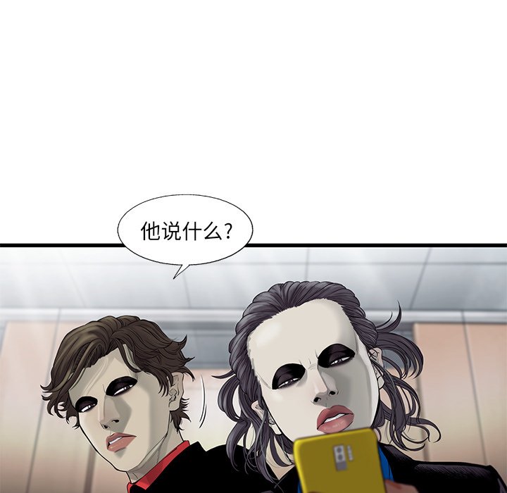 第25話 - 第72张