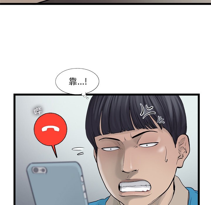 第25話 - 第76张
