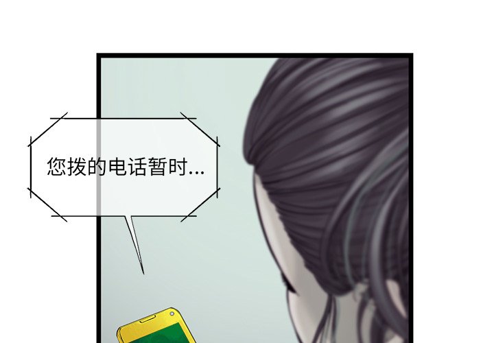 第26話 - 第0张