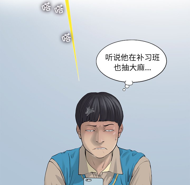 第26話 - 第12张
