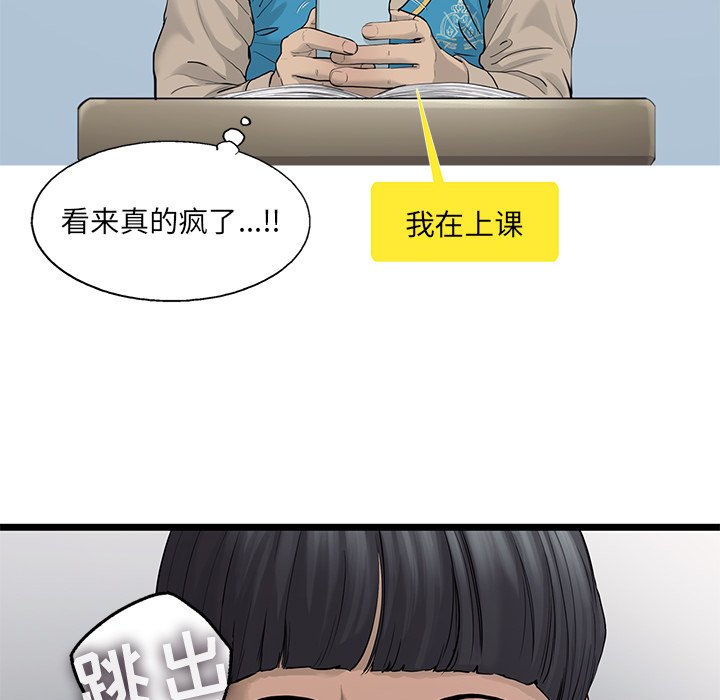 第26話 - 第13张