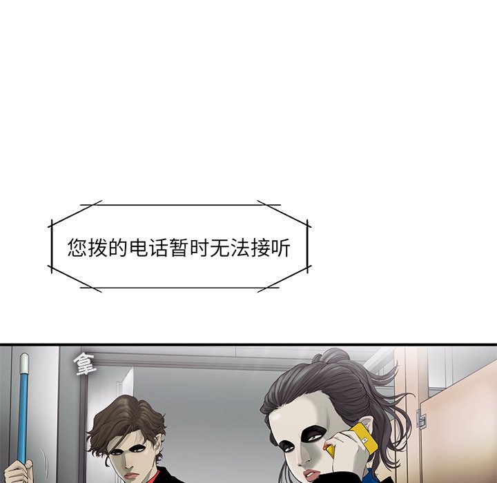 第26話 - 第16张