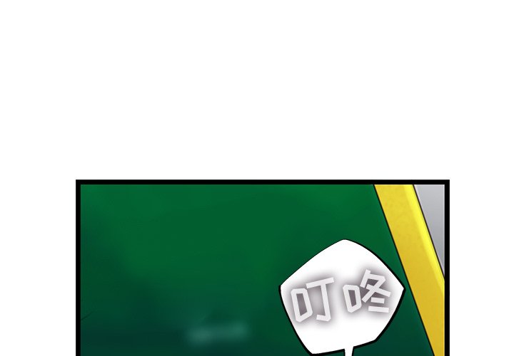 第26話 - 第2张