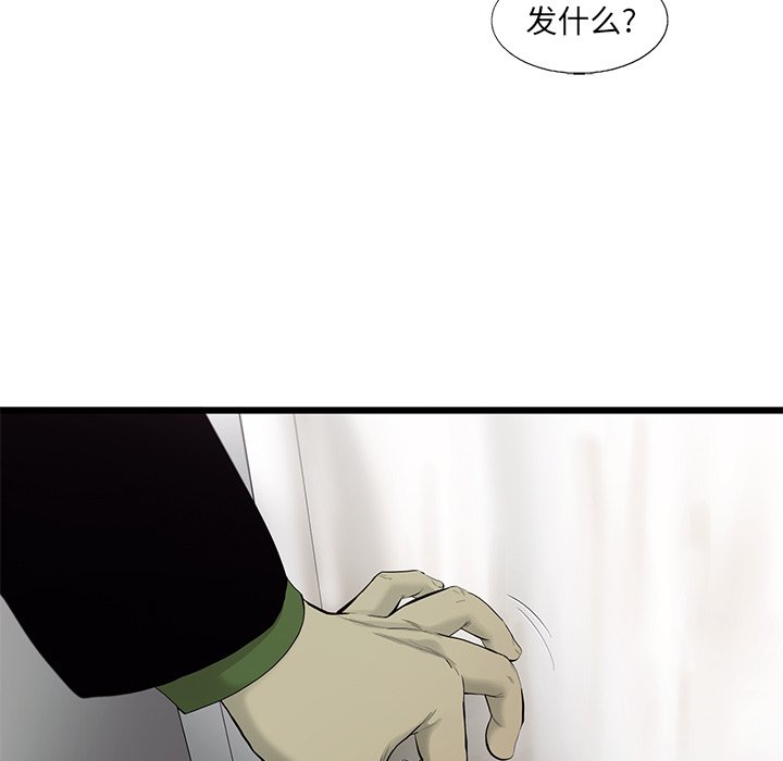 第26話 - 第20张