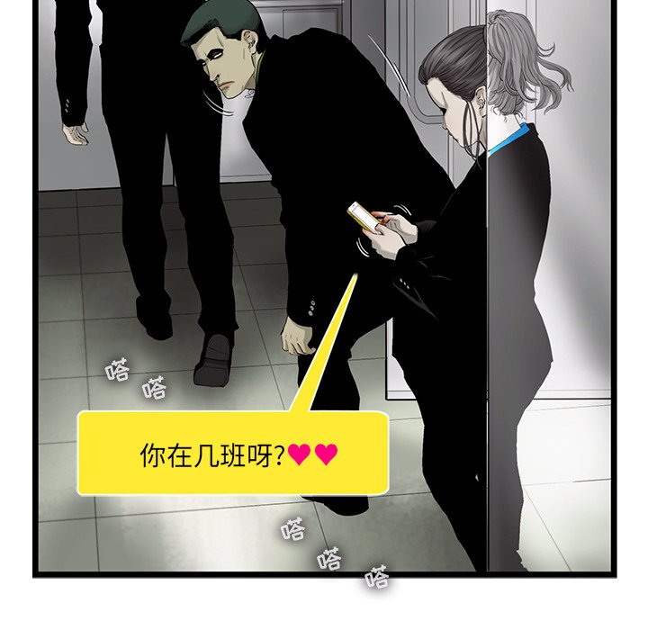 第26話 - 第27张