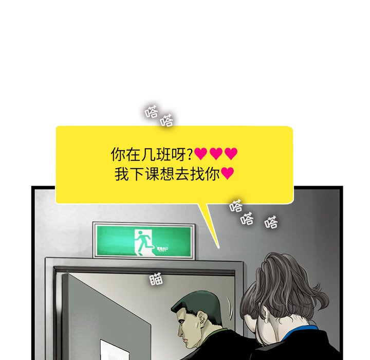 第26話 - 第28张