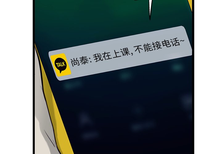 第26話 - 第3张