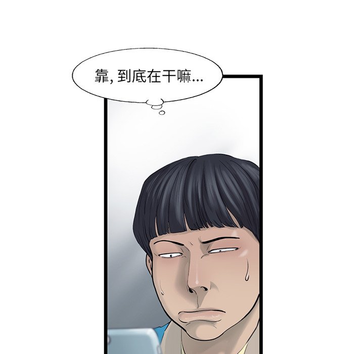 第26話 - 第30张