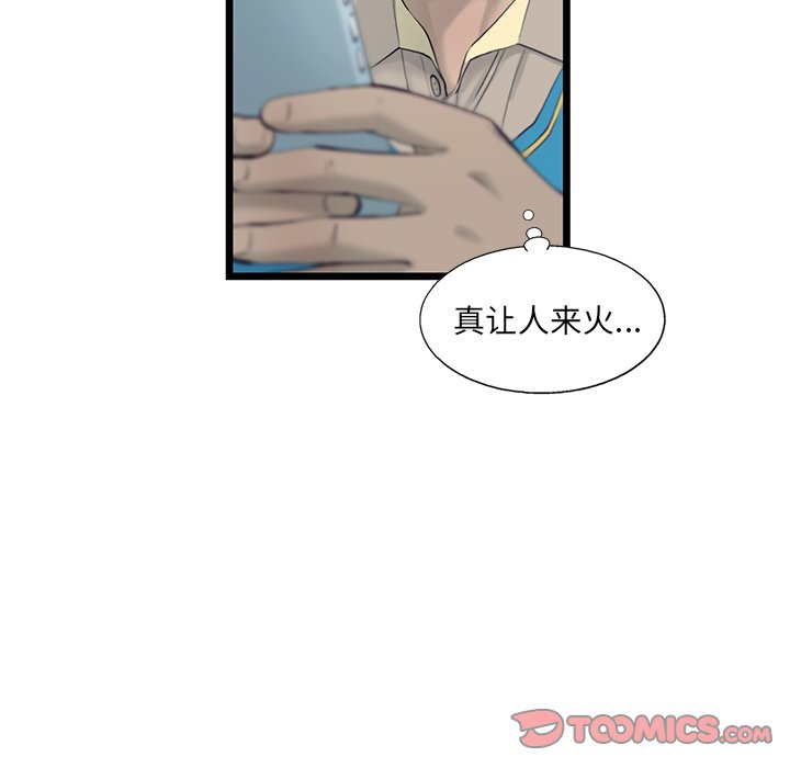 第26話 - 第31张