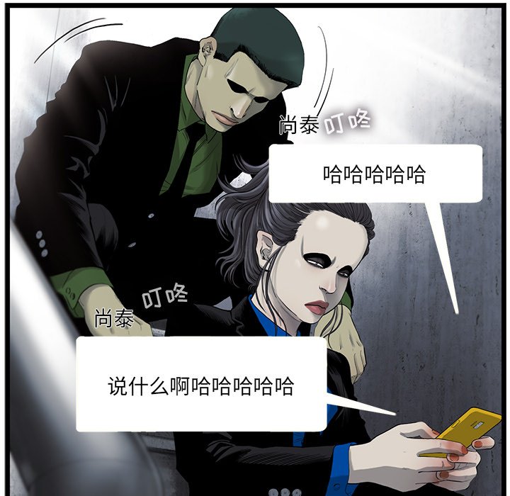 第26話 - 第32张