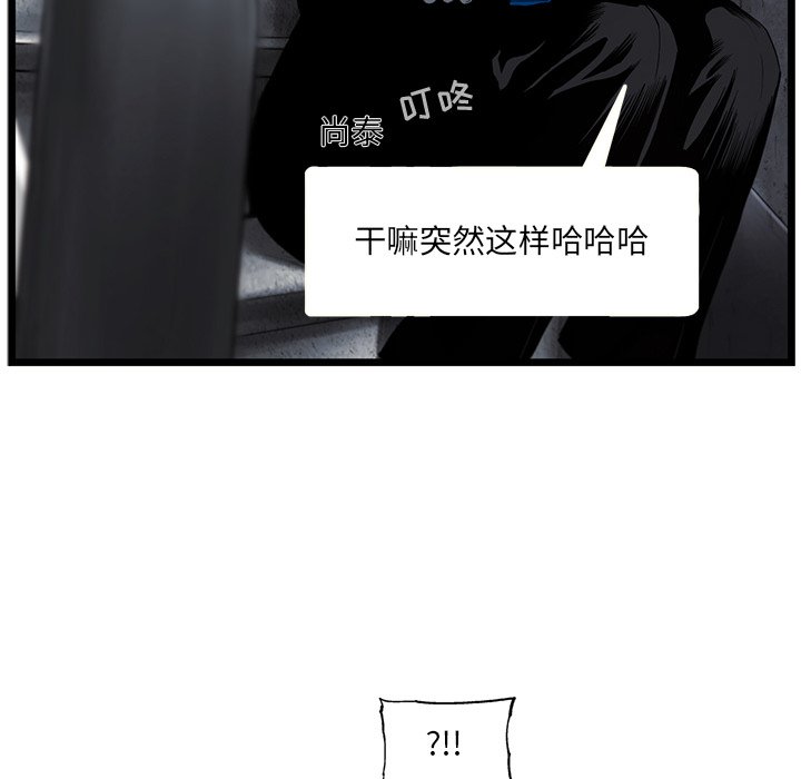 第26話 - 第33张