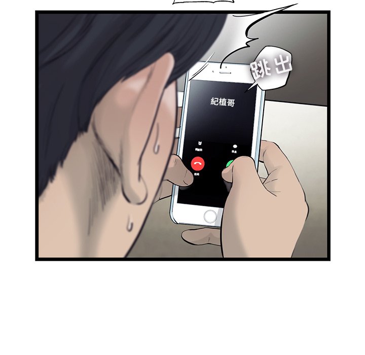 第26話 - 第34张