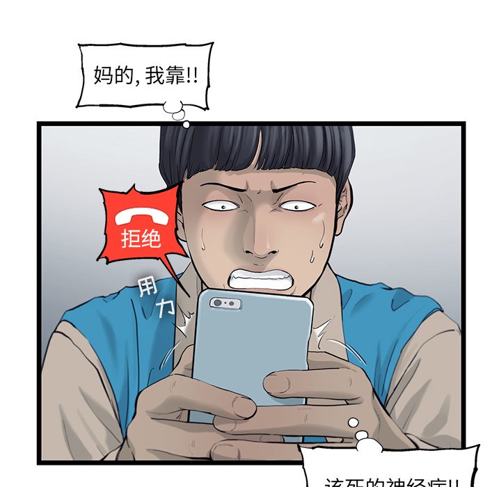第26話 - 第35张