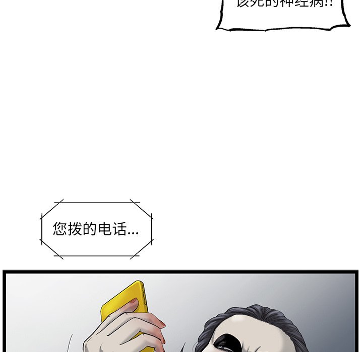 第26話 - 第36张
