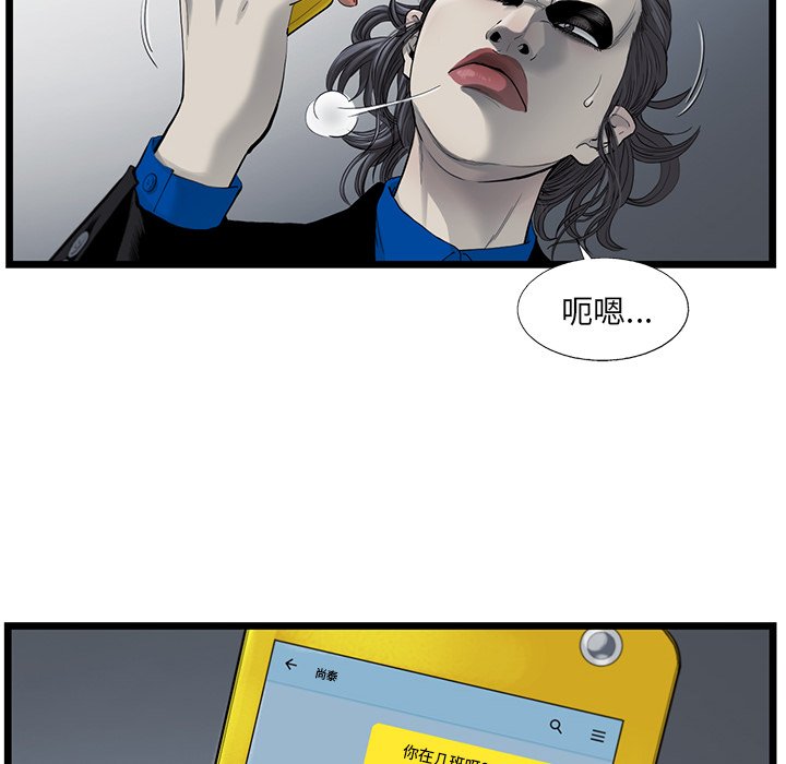 第26話 - 第37张