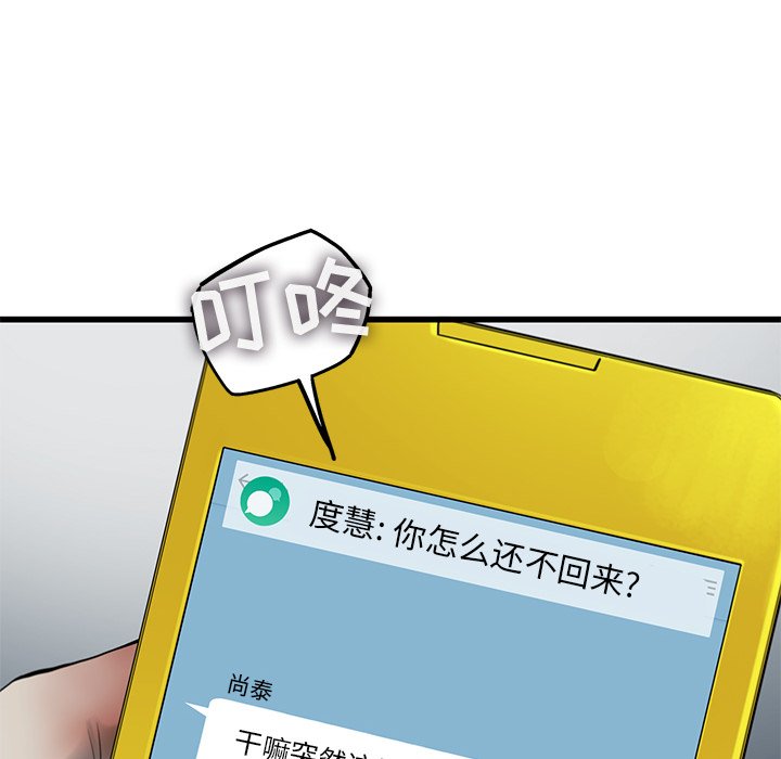 第26話 - 第39张