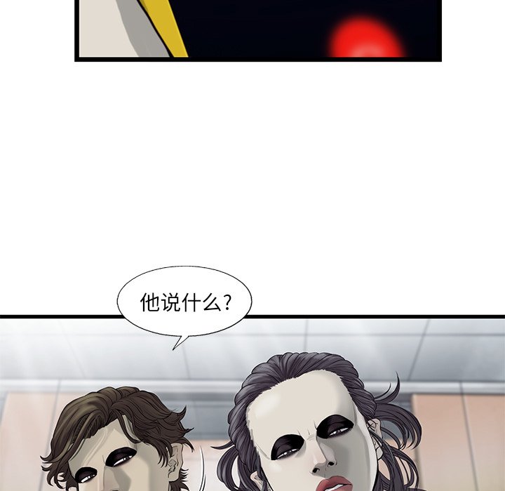 第26話 - 第4张