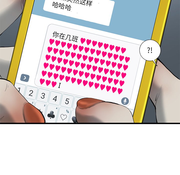 第26話 - 第40张