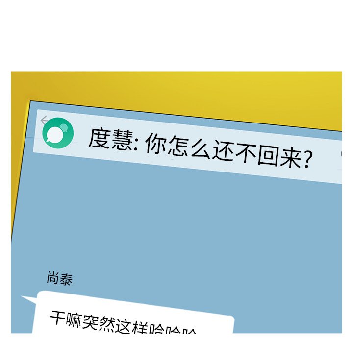 第26話 - 第41张