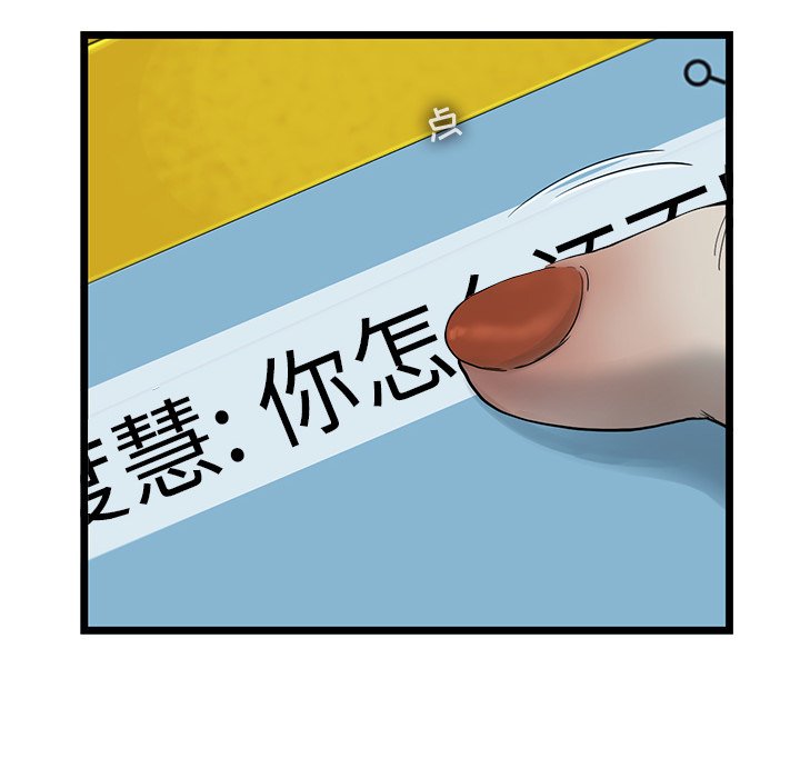 第26話 - 第46张