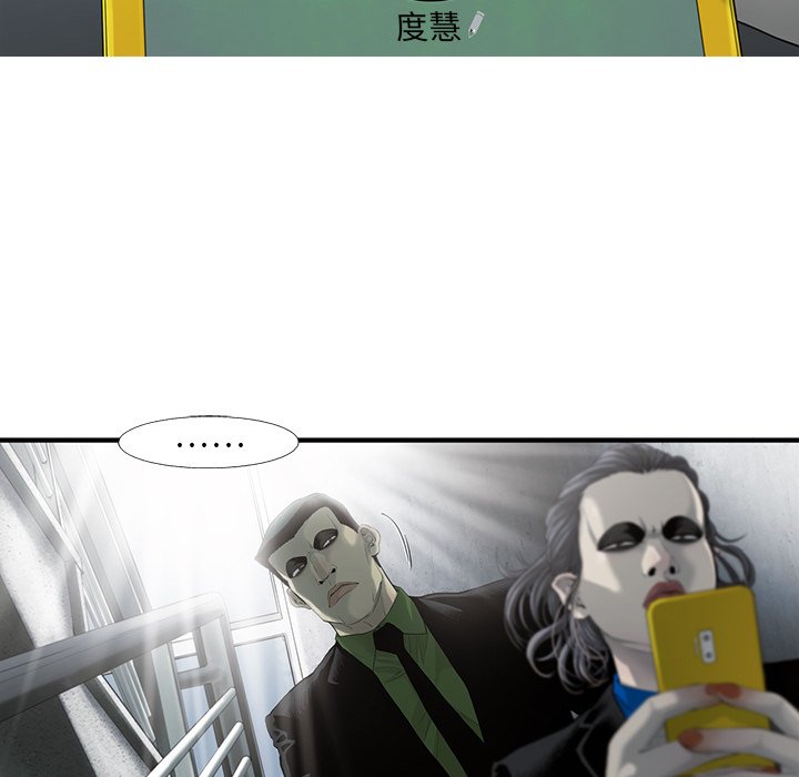 第26話 - 第49张