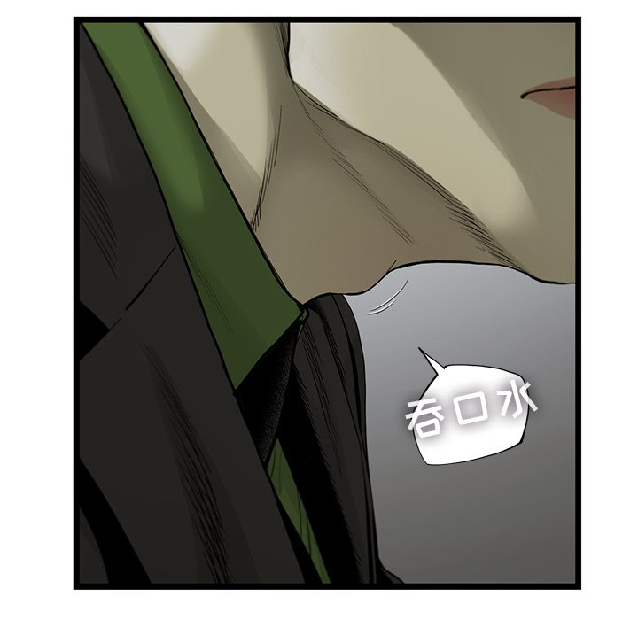 第26話 - 第57张