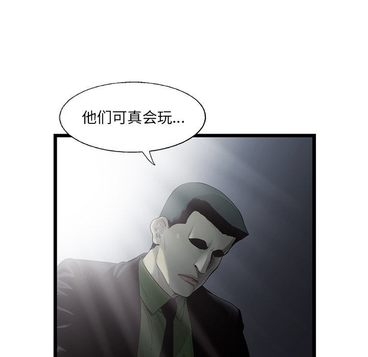 第26話 - 第65张