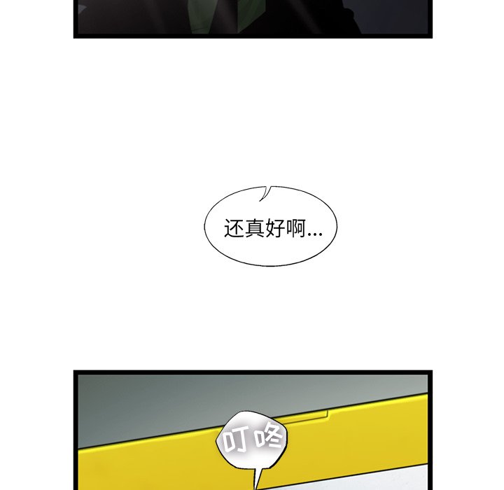 第26話 - 第66张