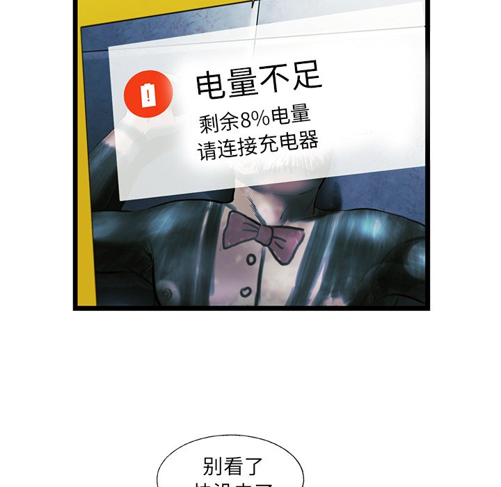 第26話 - 第67张